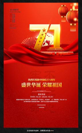 寻找迷路的松鼠