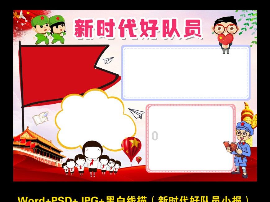 李炎哲首秀亮眼 新疆大胜浙江
