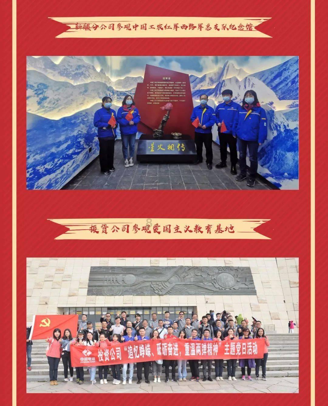 合金装备：幸存