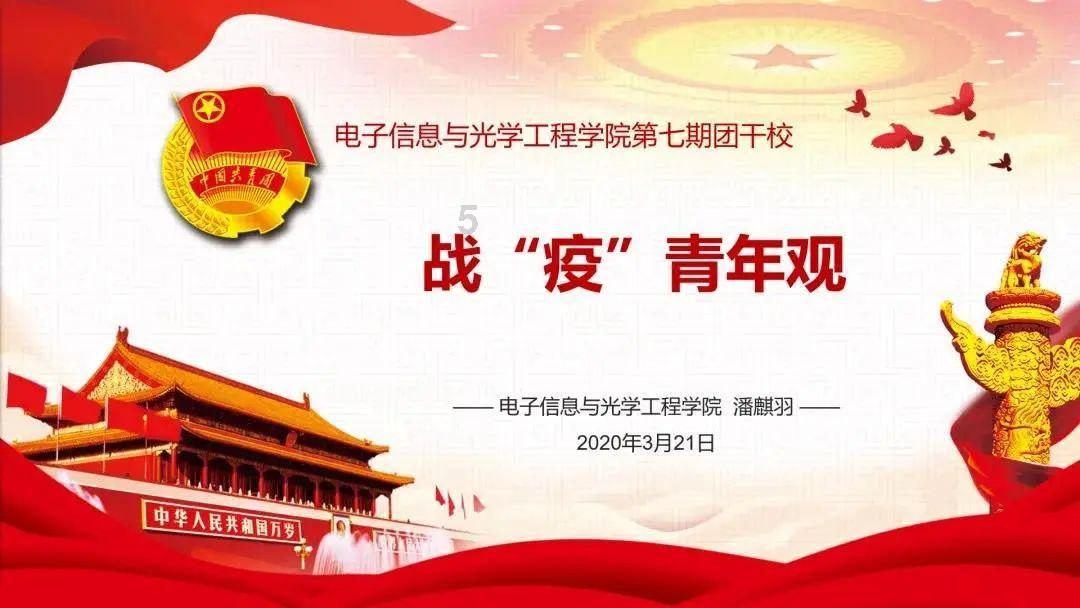 动物帮帮忙保卫家园