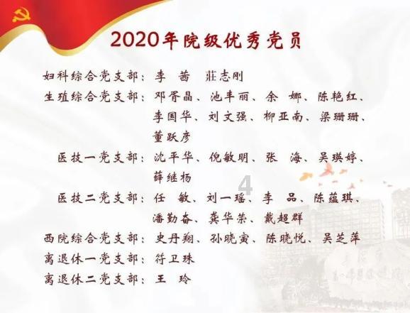 一个大于200的自然数除以9余3，除以7余5，除以11余1，搿个自然数最小是多少？游戏画面