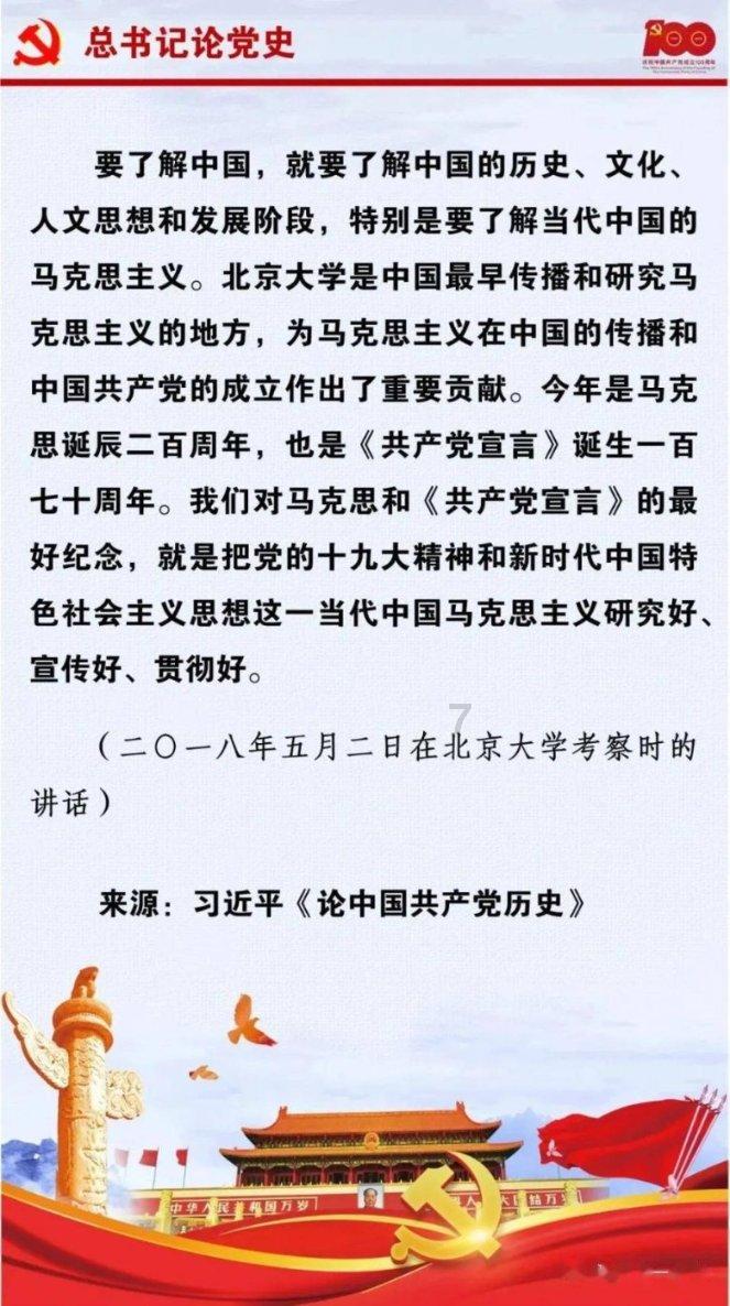 顶级寿司店