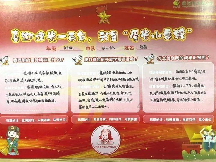 逃离泰莱森林