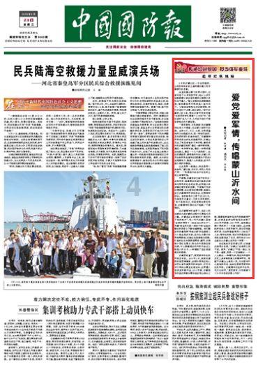 奇迹暖暖