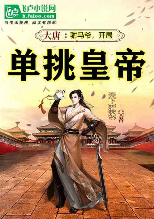 迷你世界雨林蛇神版本下载游戏画面