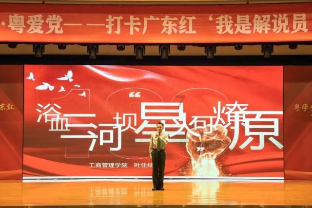 延熹攻略大换装