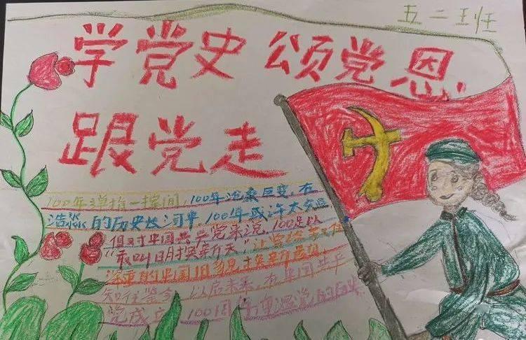 请勿触线