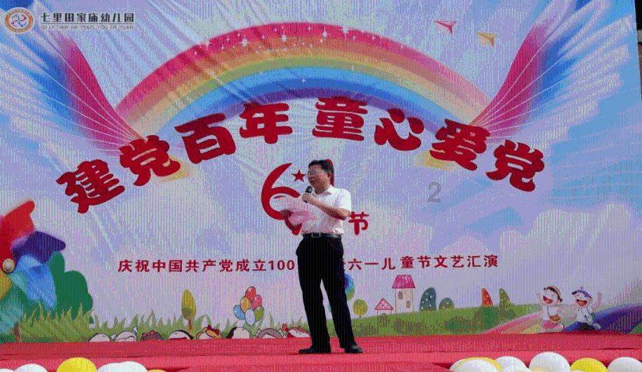 谢谢古哲旺先生，为我家乡捐款，让我们可以看见希望