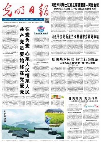 绿色独眼怪