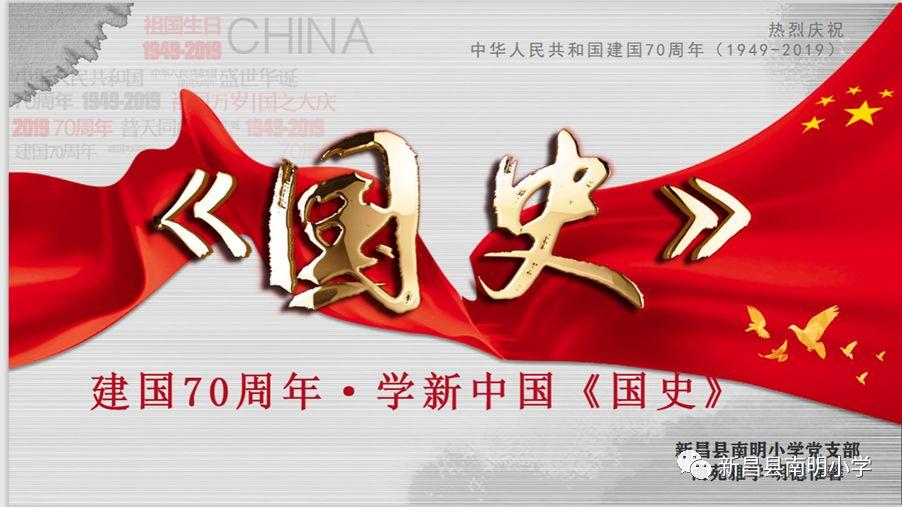 专属IP形象“崇小文”亮相