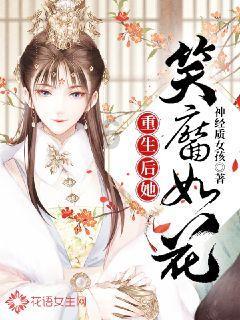 拯救活泼女孩