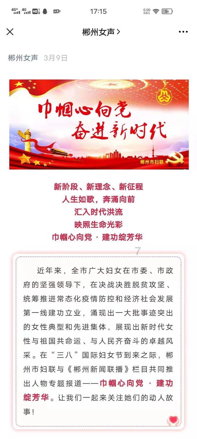 新春走基层｜鄱湖珠贝“闪耀”海外 退捕渔民致富“宝”