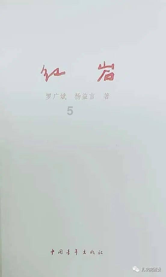这个寒冬，“姜”温暖送给户外劳动者