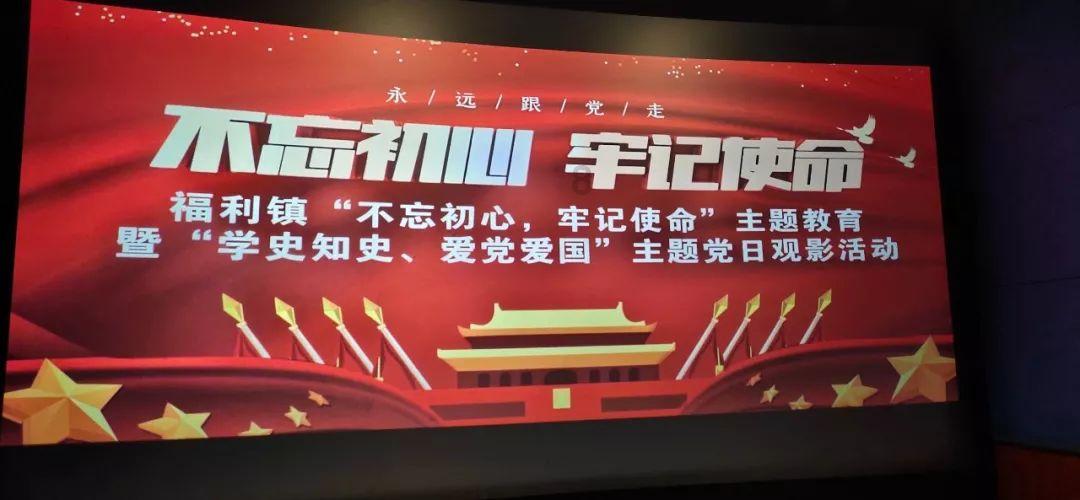 工频过电压保护试验装置