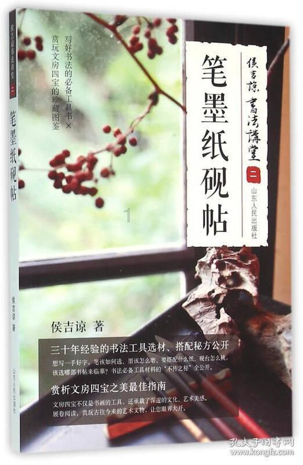 福建省人大常委会原党组副书记、副主任苏增添接受审查调查