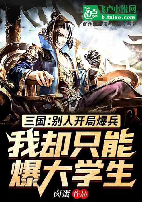 全民烧脑3去广告版