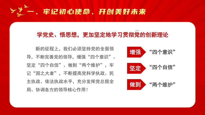 【建设法治晋中 巾帼在行动】一图带您了解新行政复议全流程