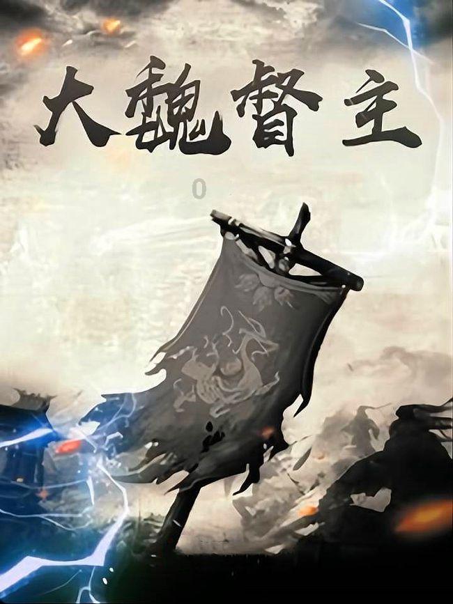 小魔仙跳舞