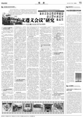 穿越遗弃的森林