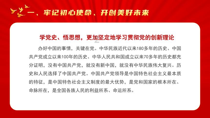 侠客风云传OL