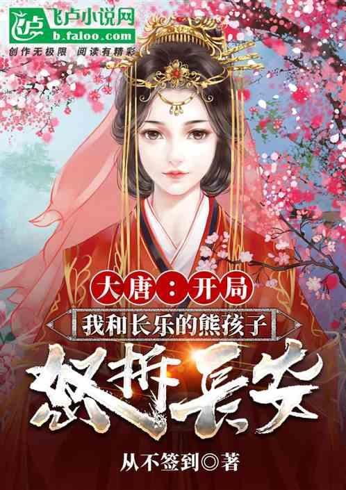 永远的7日之都