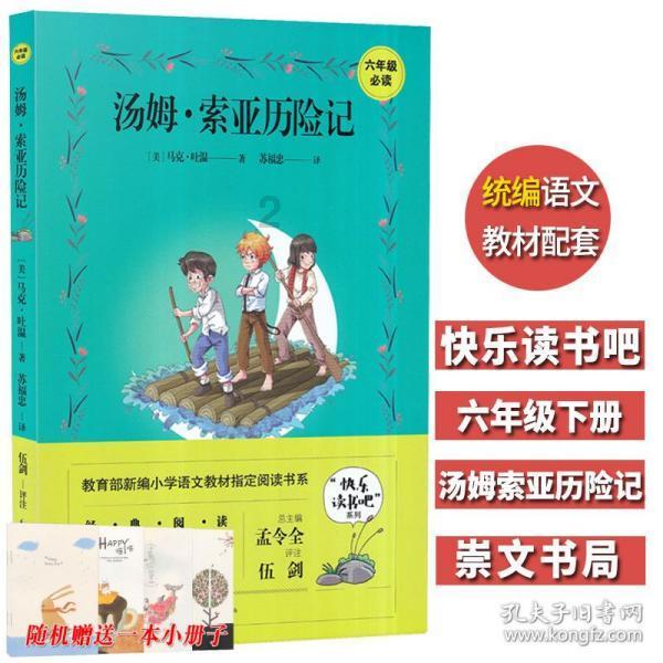 “我的铅笔和你的铅笔哪枝长？”是特殊疑问句还是选择疑问句？