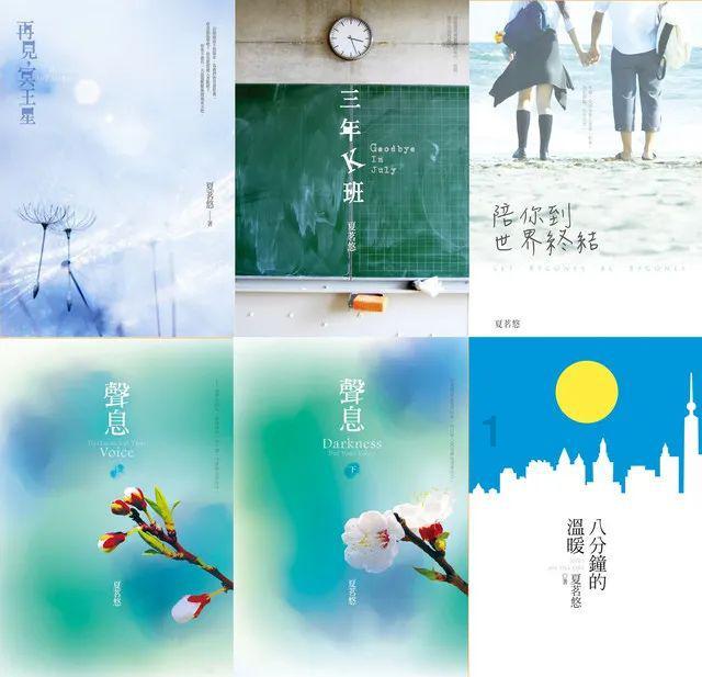 雨天旅行