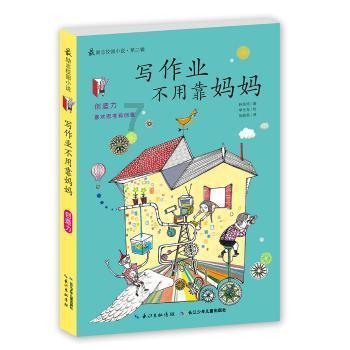 方根书简