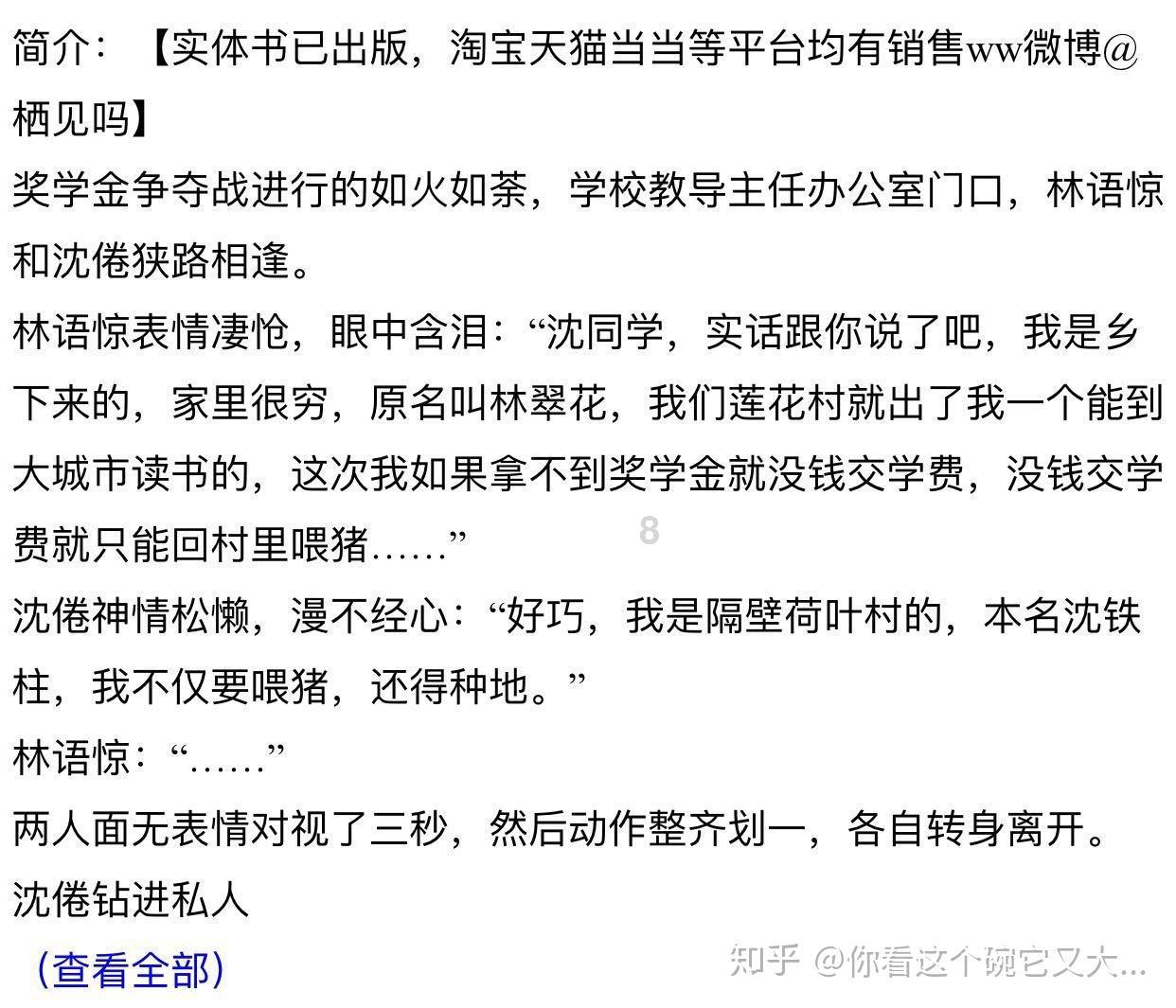 郑恺成长路上的坚持:从“响”到“不响”,敬佩王家卫
