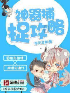 巨魔与勇士
